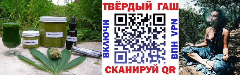 Еда ТГК марихуана Красный Кут