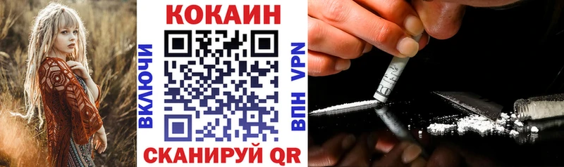 как найти закладки  Красный Кут  КОКАИН Fish Scale 