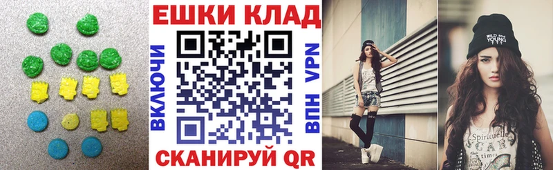 что такое наркотик  Красный Кут  ЭКСТАЗИ 300 mg 