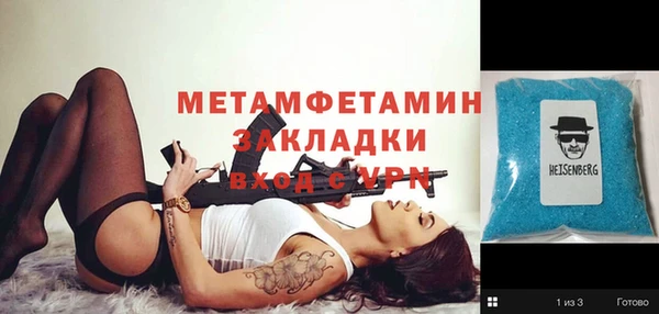 эйфоретик Баксан