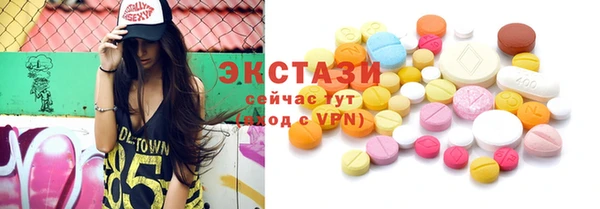 эйфоретик Баксан