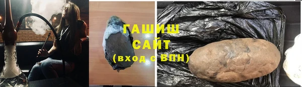 сатива Балахна