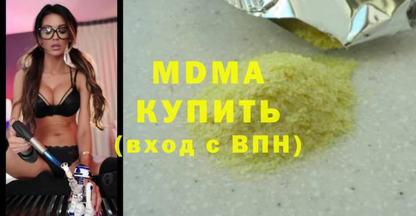 сатива Балахна