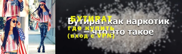 сатива Балахна