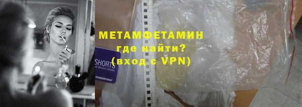 сатива Балахна