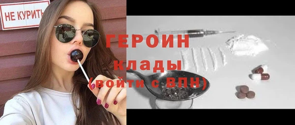 сатива Балахна