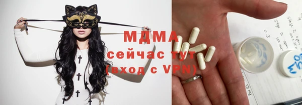 эйфоретик Баксан