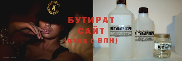 не бодяженный Балабаново
