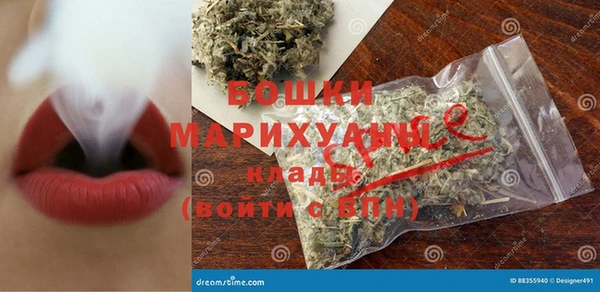 эйфоретик Баксан