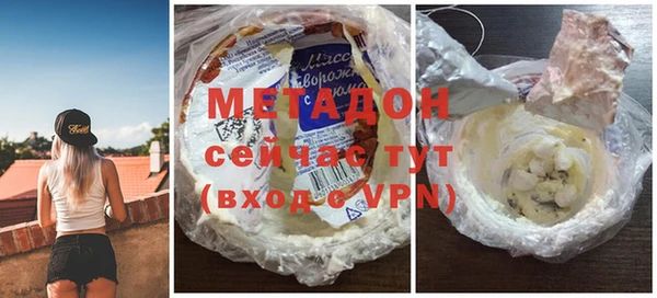 не бодяженный Балабаново