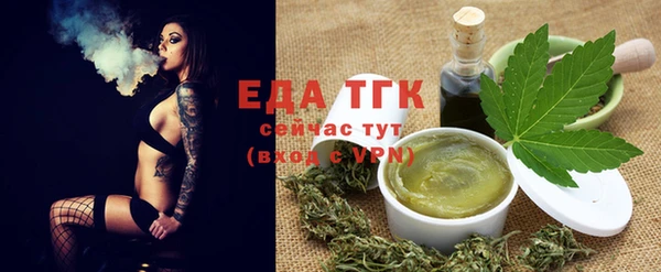 сатива Балахна