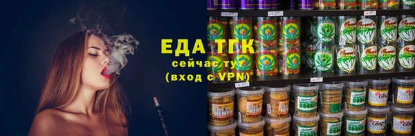 сатива Балахна