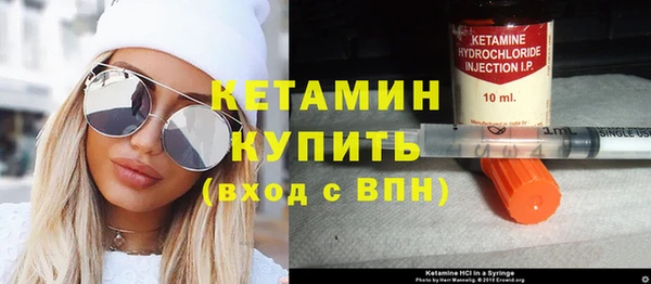эйфоретик Баксан