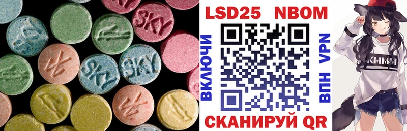 даркнет сайт  Красный Кут  гидра   Лсд 25 экстази кислота 