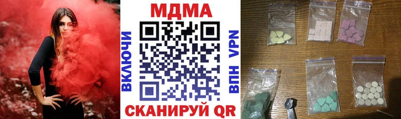 MDMA молли  площадка какой сайт  Красный Кут 