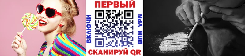 Первитин Methamphetamine  где найти наркотики  Красный Кут 