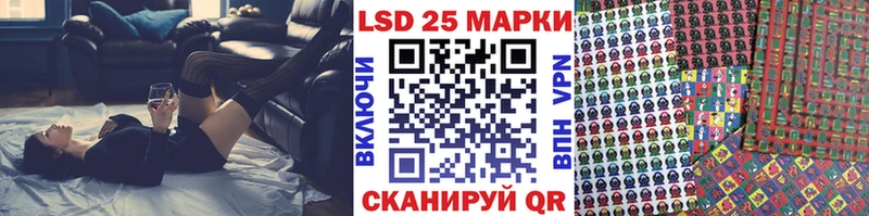 omg ТОР  Красный Кут  Марки NBOMe 1500мкг  мориарти Telegram  закладки 