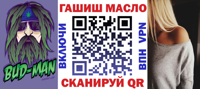 МЕГА онион Красный Кут ТГК Wax как найти