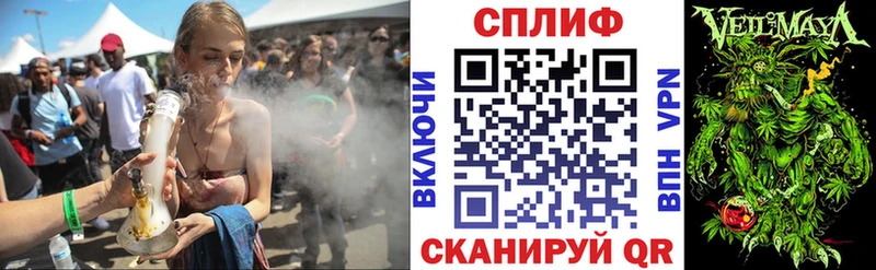 закладка  Красный Кут  Шишки марихуана VHQ 